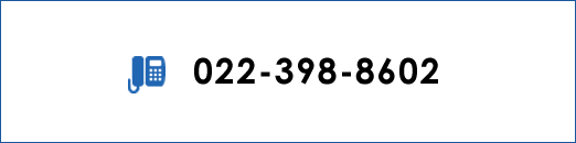 TEL:022-398-8602